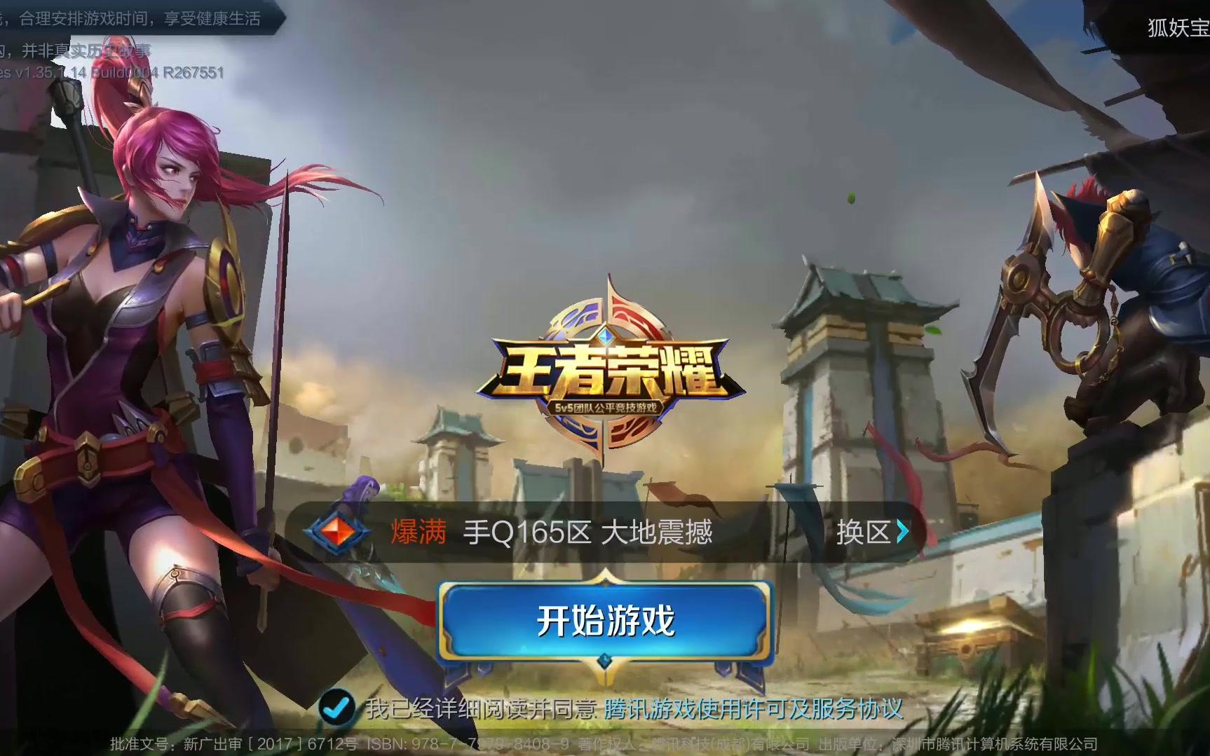 在过去的赛 在过去的赛